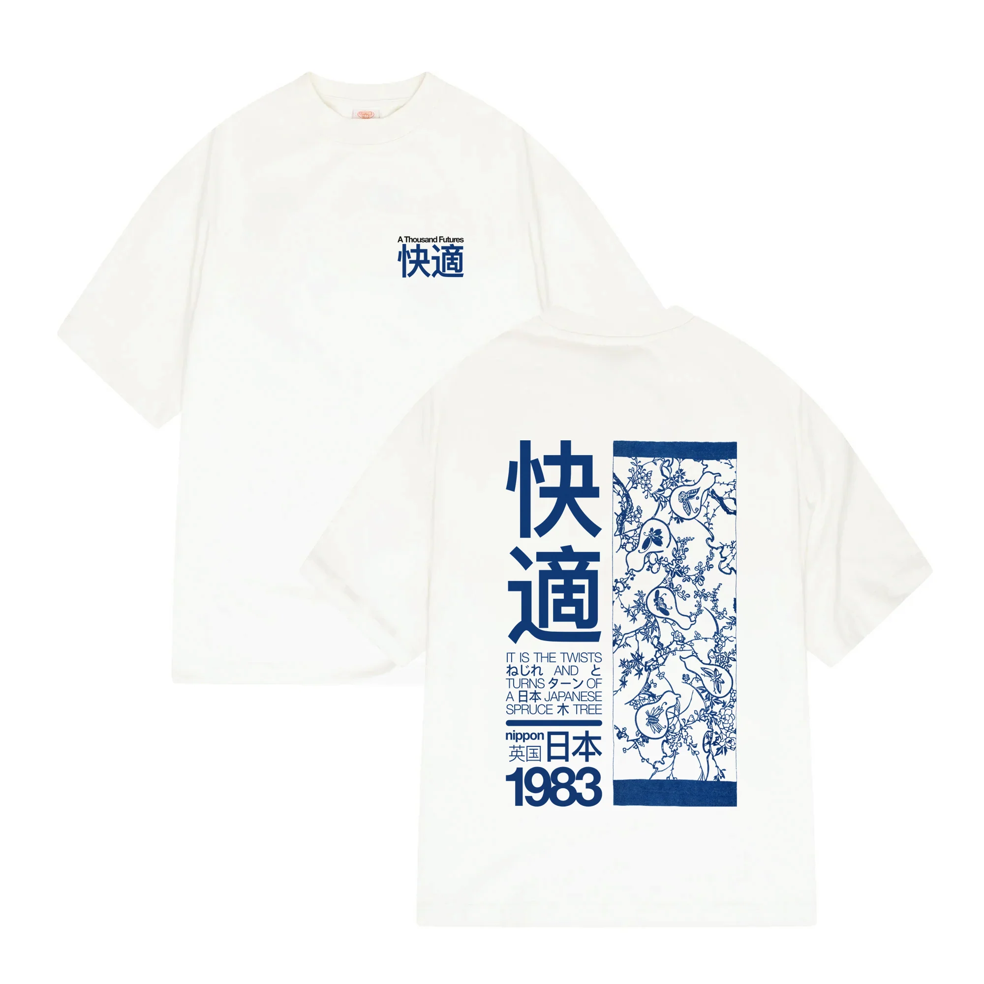 New Brands